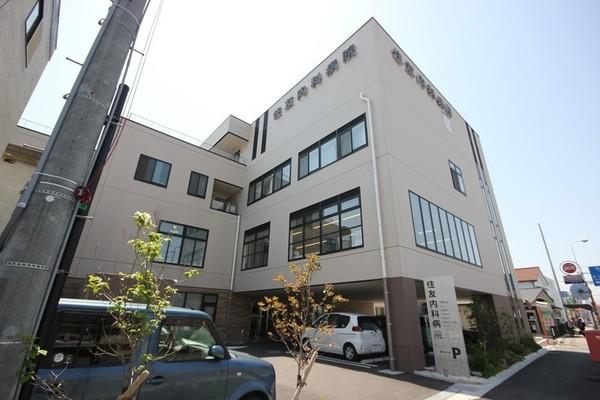 住友内科病院：921m