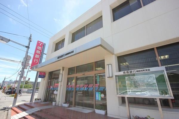 徳島銀行南昭和町支店：155m