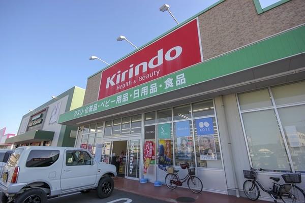 キリン堂大松店：1818m
