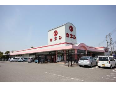 セブンよこす店：1533m