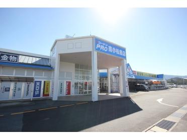 コーナンPRO南小松島店：3742m