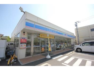 ローソン徳島中昭和町三丁目店：415m