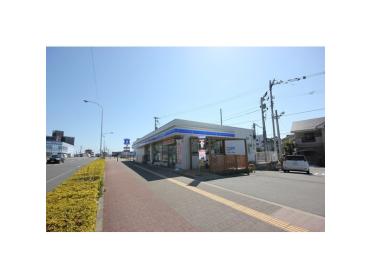 ローソン徳島安宅3丁目店：494m