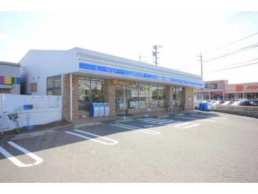 ローソン徳島津田本町店：1227m