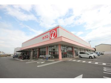 セブン津田店：777m