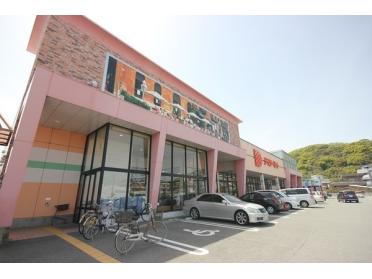 デイリーマート津田店：1180m