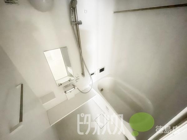 徳島市南沖洲アパート バス／シャワー