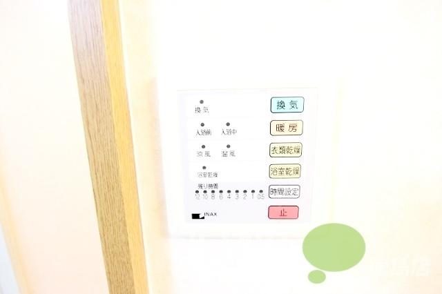 徳島市山城西マンション 設備