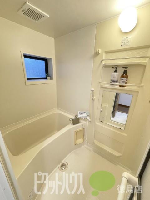 徳島市山城町アパート バス／シャワー