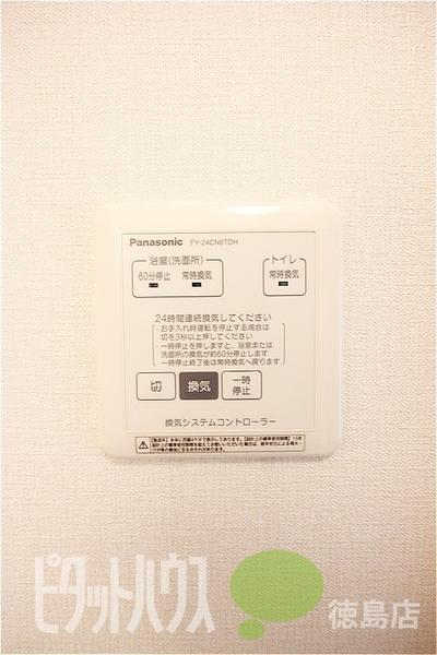 徳島市住吉アパート 設備