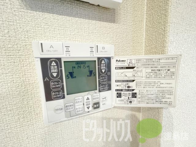 徳島市安宅アパート 設備