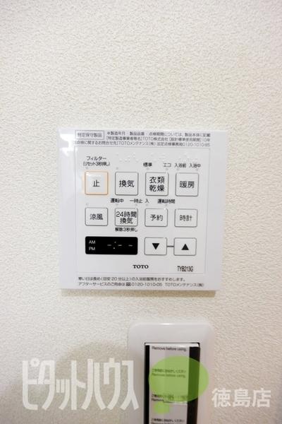 徳島市新蔵町マンション 設備