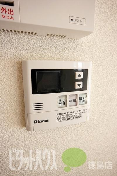 徳島市新蔵町マンション 設備