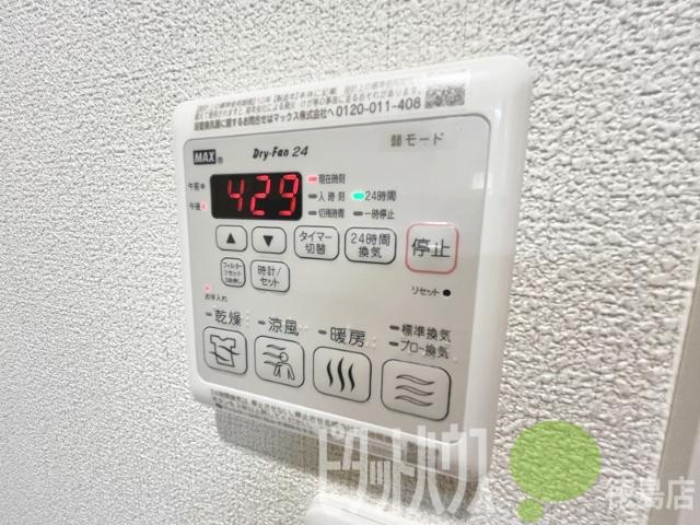 徳島市富田橋マンション 設備