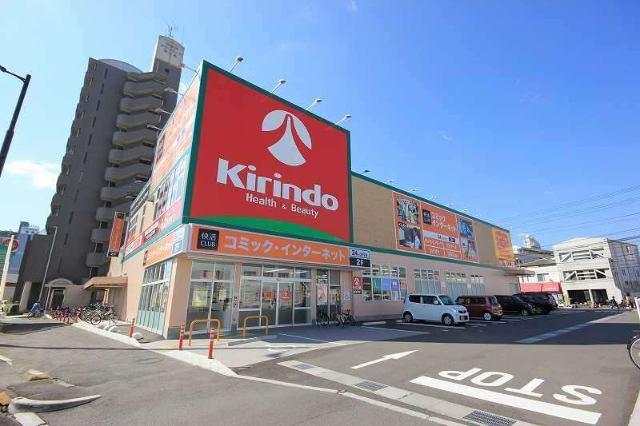 キリン堂助任橋店：303m