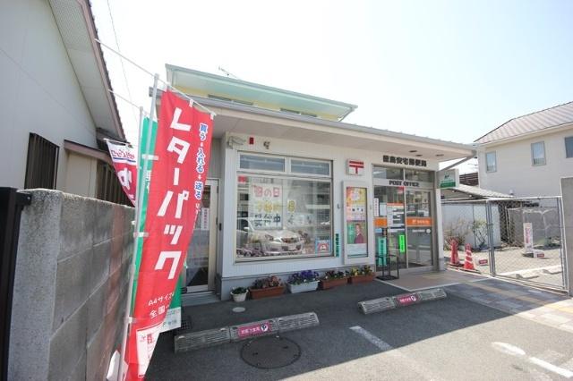 徳島安宅郵便局：372m