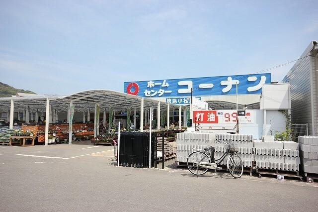 ホームセンターコーナン徳島小松島：1519m