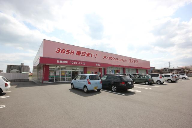 ディスカウントドラッグコスモス住吉店：1469m