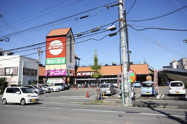 キョーエイ住吉店：864m