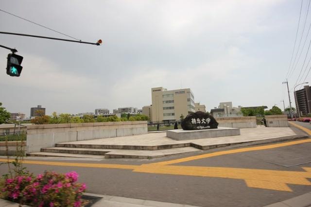 国立徳島大学総合科学部：1635m