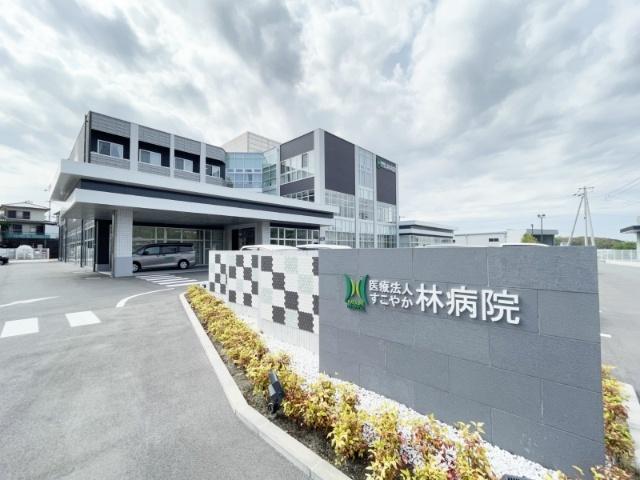 林病院：1237m