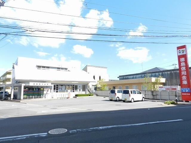徳島信用金庫昭和町支店：300m
