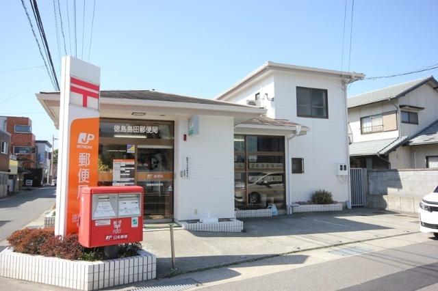 徳島島田郵便局：372m