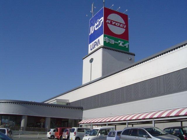 キョーエイ小松島ルピア店：831m