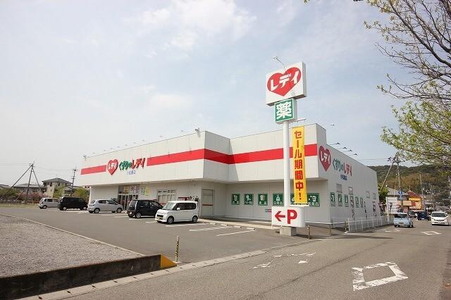 くすりのレデイ小松島店：2122m