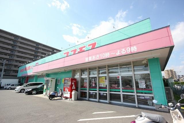 ディスカウントドラッグコスモス南末広店：1450m