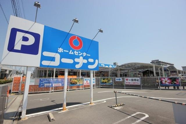 ホームセンターコーナン徳島住吉店：1538m