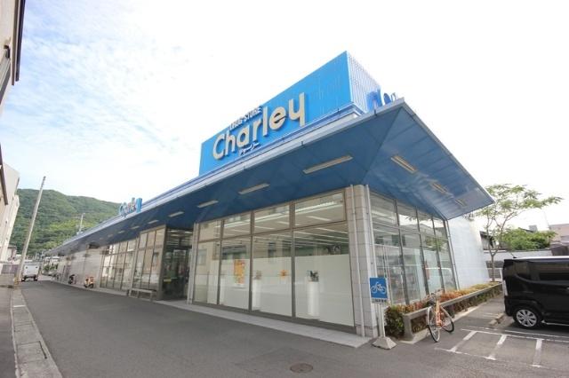 ドラッグストアチャーリー佐古店：713m