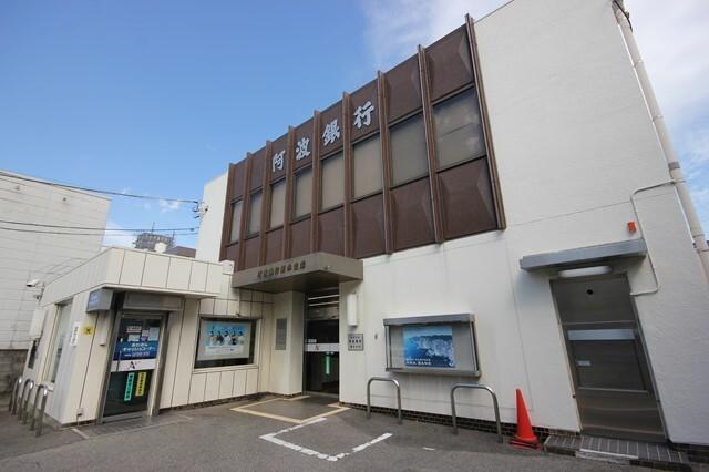 阿波銀行蔵本支店：645m