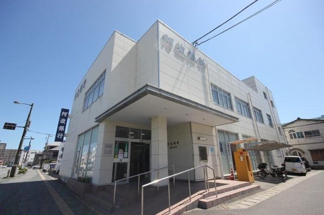阿波銀行渭北支店：278m