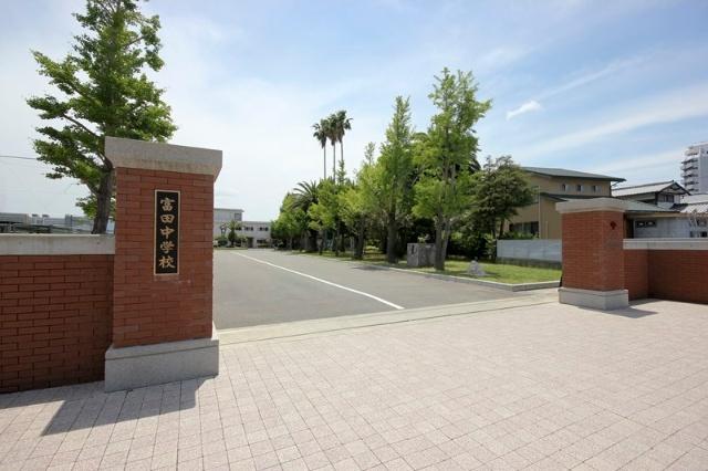 徳島市立富田中学校：834m