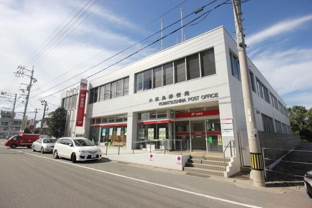 小松島郵便局：960m
