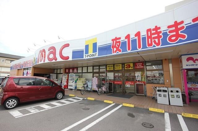mac矢三店：829m