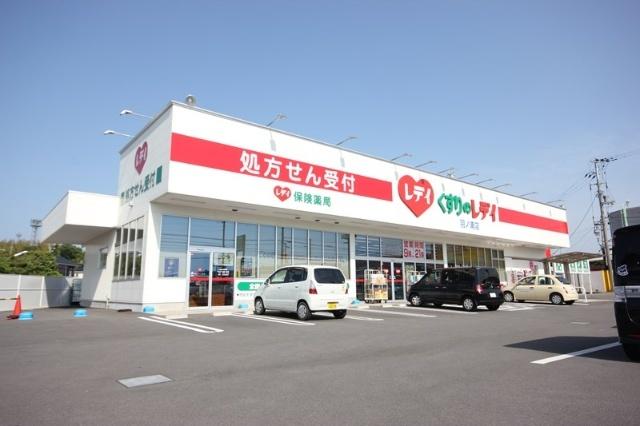 くすりのレデイ羽ノ浦店：2575m