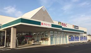 デイリーマート羽ノ浦店：552m