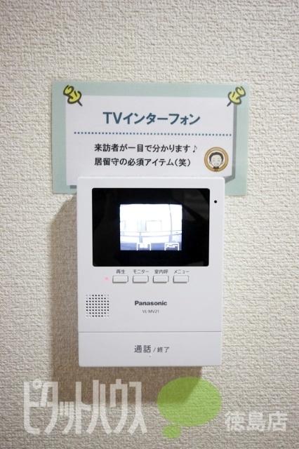 グリーンリバティー新蔵（202） セキュリティ