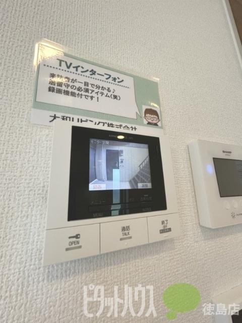 エル・ソル南庄町（105） セキュリティ