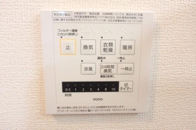 ジャスミンＨＹＭ Ⅱ（203） 部屋画像