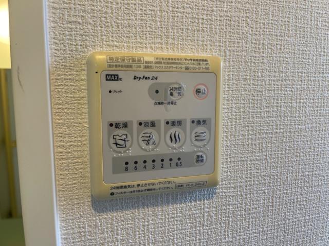 マルハⅡ番館 部屋画像