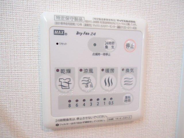 マルハⅠ番館 部屋画像