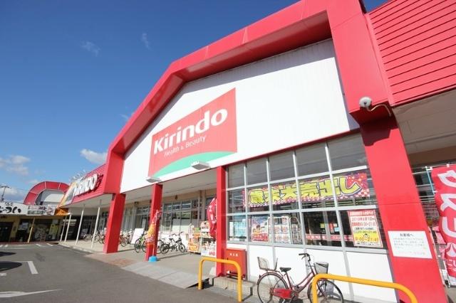 キリン堂田宮店：426m