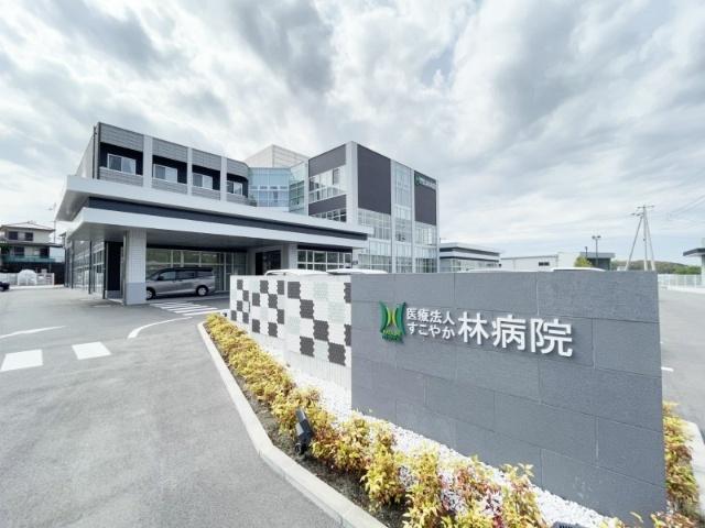 林病院：1220m