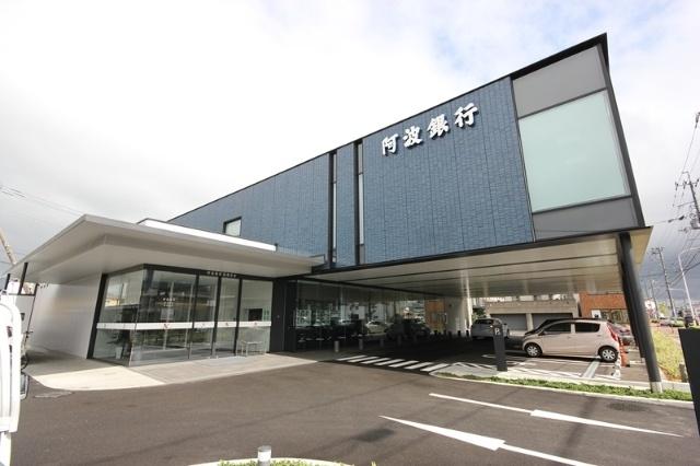阿波銀行末広支店：610m