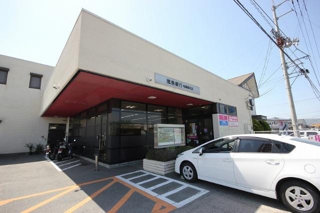 徳島大正銀行地蔵橋支店：738m