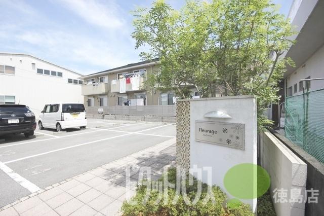 フルラージュ（101） 駐車場
