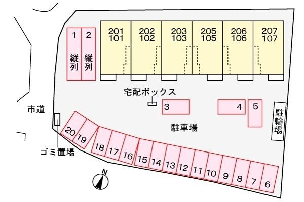 ヒラソール（207） 駐車場